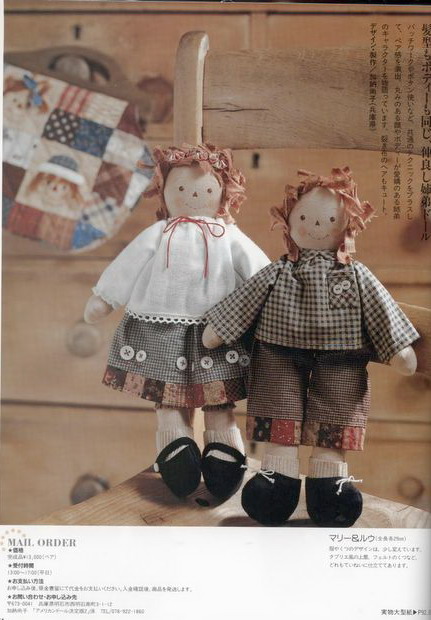 Текстильная кукла в стиле "бохо" 56