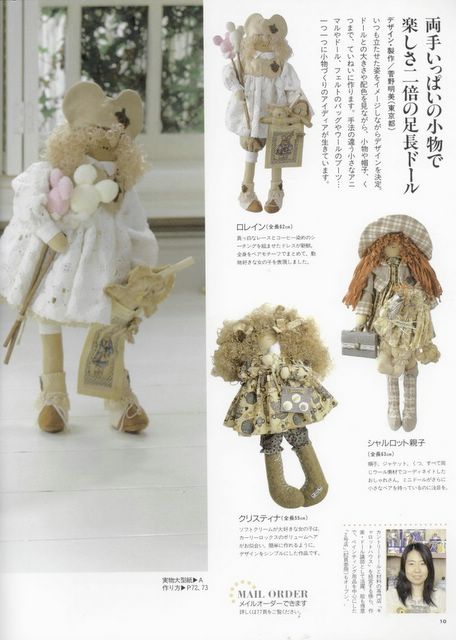 Текстильная кукла в стиле "бохо" 11