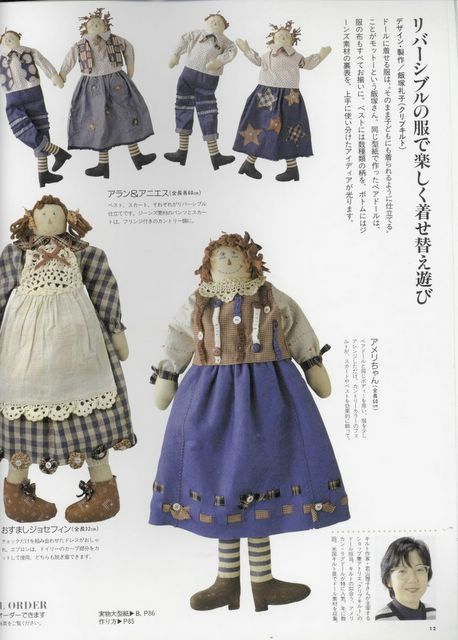 Текстильная кукла в стиле "бохо" 13