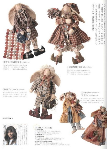 Текстильная кукла в стиле "бохо" 22