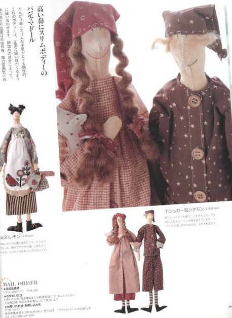 Текстильная кукла в стиле "бохо" 25