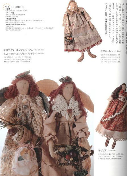 Текстильная кукла в стиле 