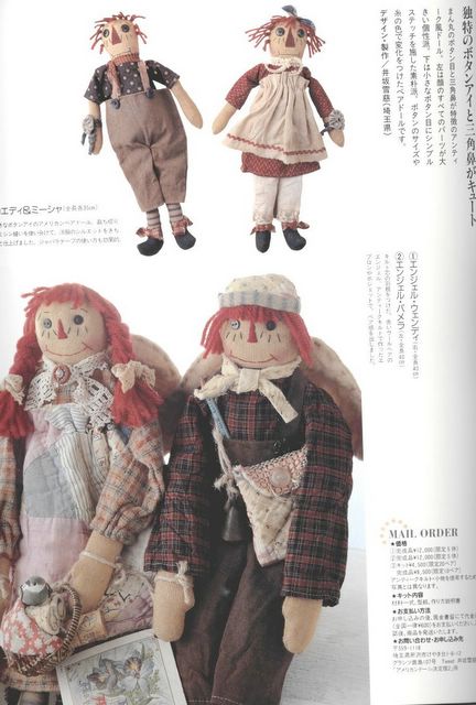 Текстильная кукла в стиле "бохо" 27