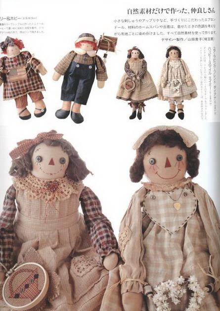 Текстильная кукла в стиле "бохо" 26