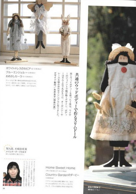 Текстильная кукла в стиле "бохо" 35