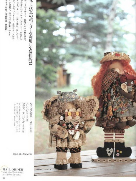 Текстильная кукла в стиле "бохо" 45