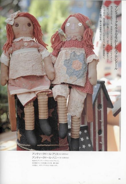 Текстильная кукла в стиле "бохо" 54