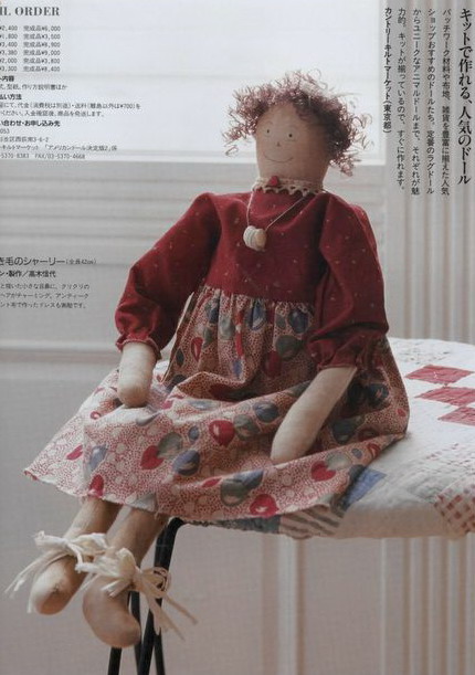 Текстильная кукла в стиле "бохо" 60