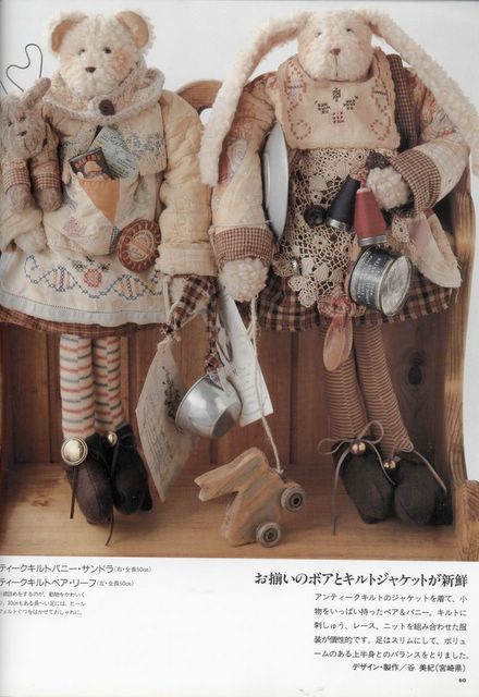 Текстильная кукла в стиле "бохо" 64