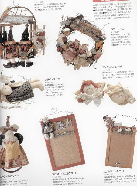 Текстильная кукла в стиле "бохо" 66