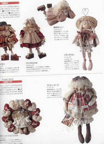 Текстильная кукла в стиле 