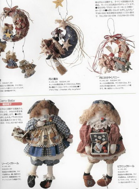 Текстильная кукла в стиле "бохо" 72