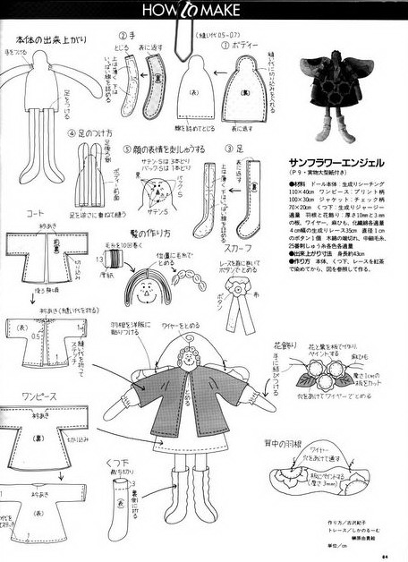 Текстильная кукла в стиле "бохо" 76