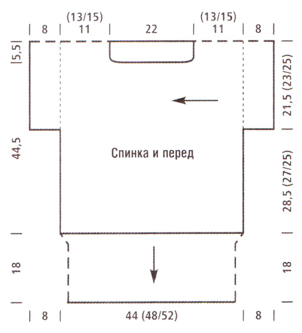 Свитер с короткими рукавами