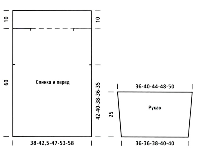 Джемпер с длинными рукавами