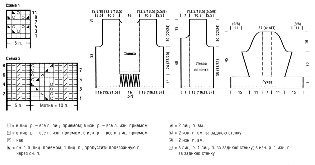 Фиолетовый жакет