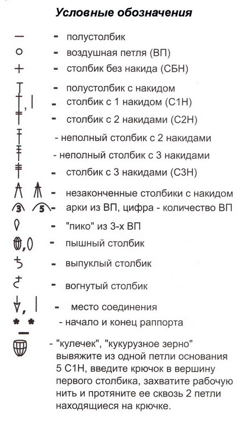 Берет двухслойный